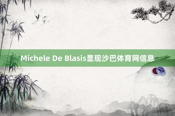 Michele De Blasis显现沙巴体育网信息